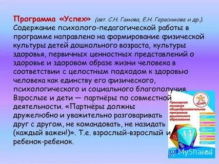 Возраст культуры