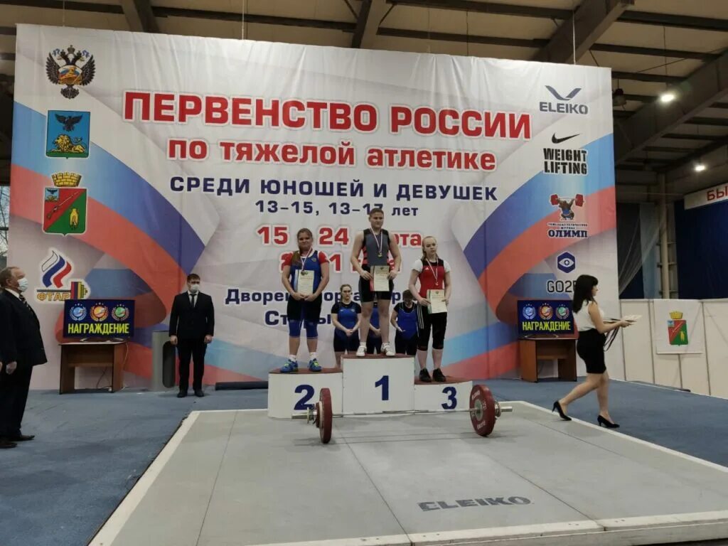 Одержала первенство ошибка. Первенство россии по тяжелой атлетике до 13 лет. тяжелая атлетика юноши. авангард штангист. россия по тяжелой атлетике 2025 73кг до 17 лет.