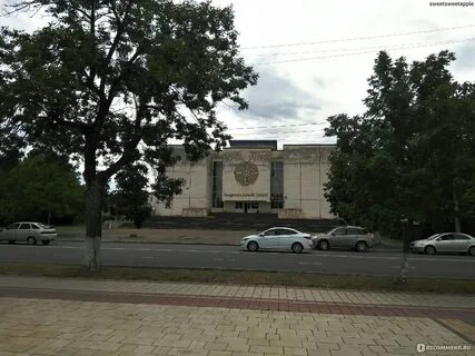 Арг майкоп