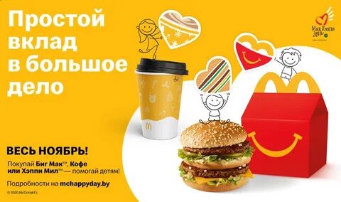 Вклад в акции