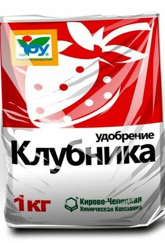 Дрожжи клубнике можно. Удобрение клубники дрожжами. Мочевина удобрения для клубники. Органическое удобрение для клубники. Дрожжи для клубники.