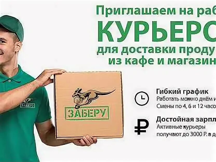 Выкса 10 000. Двери межкомнатные выкса. Стройбаза град выкса. Вакансии в выксе свежие. Умр выкса.