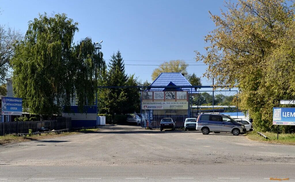 Гортоп. Гортоп боровичи. гортоп рубцовск. зао гортопсбыт рубцовск. гортоп городец.