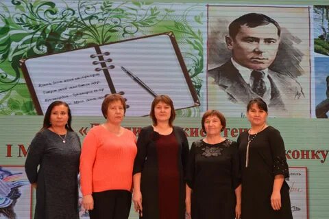 Джалиловские чтения
