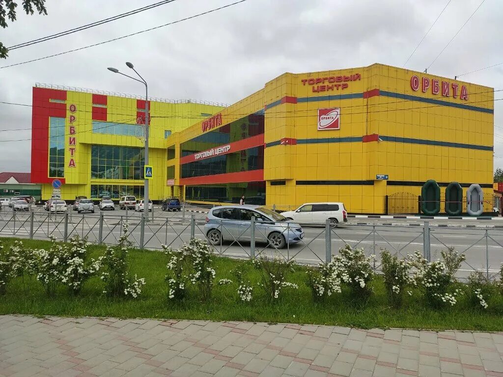Орбита магазин продуктов. Магазин орбита южно-сахалинск. Орбита мебель южно-сахалинск. Орбита лабинск. Орбита южно-сахалинск.