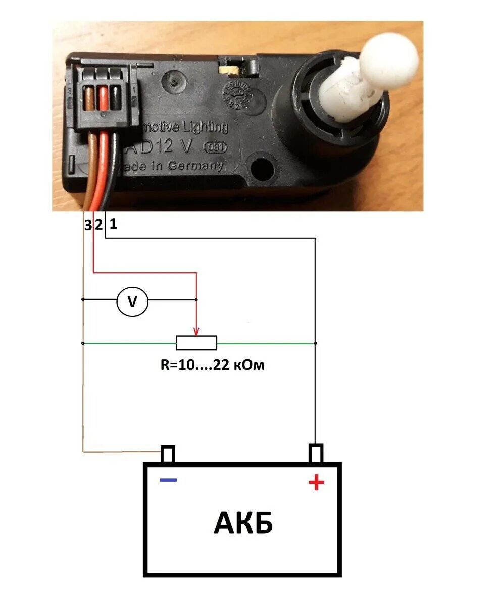 Как работает корректор фар. Регулятор электрокорректора света фар. Vento корректор фар. Электромеханический корректор фар схема ока. Разъем корректора фар гольф 3.