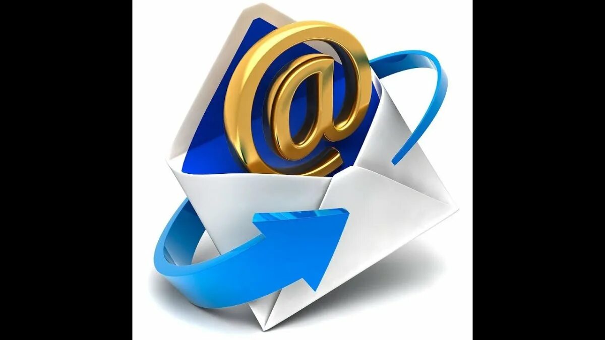 E mail баз. Этикет электронной почты. Иконка почта. Электронная почта картинки. Email Etiquette.