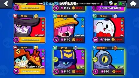 Бесплатные кредиты в brawl stars 2024 года