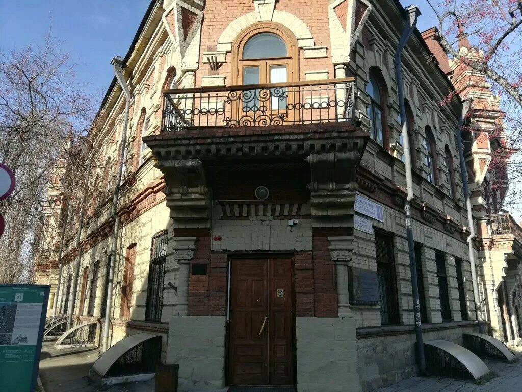 - иохк. копылова. иркутский областной художественный колледж. копылова. л.