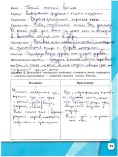 История 9 класс стр 123