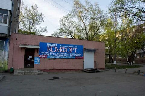 Жко стерлитамак