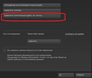 Адрес стим