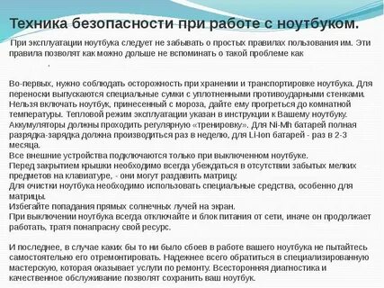 Последний ресурс