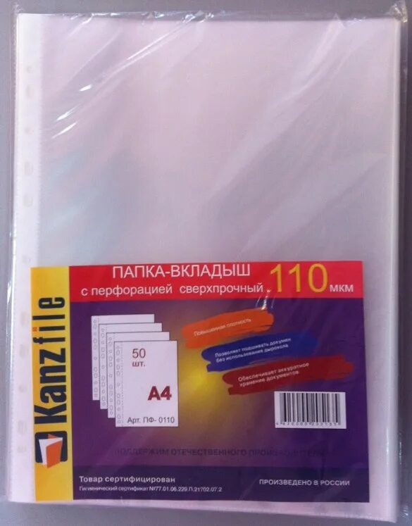 папка-вкладыш с перфорацией berlingo, а5. файл вкладыш с перфорацией. папка-вкладыш с перфорацией officespace, а4, 25мкм, глянцевая. мультифора (карман с перфорацией) 25 мкм, бюрократ 100 шт. папка-вкладыш с перфорацией officespace, а4, 25мкм, глянцевая.