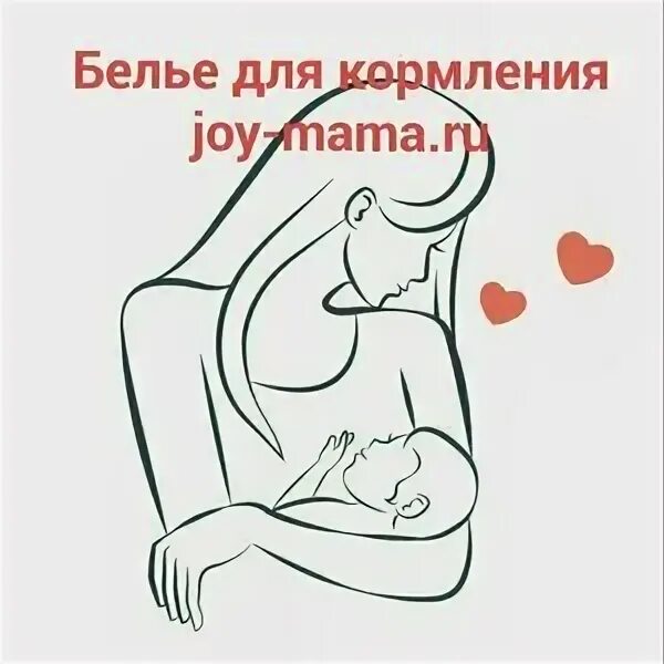 софи морган. ди ди, марки и джой. магазин для беременных уфа мега. немзер. джой мама.