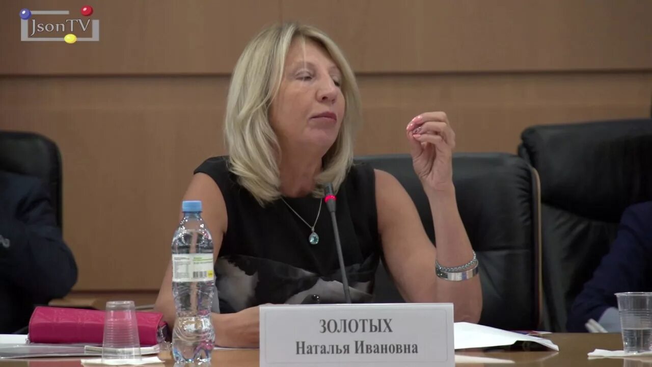 Золотых н ю. Золотых наталья роспатент. золотых наталья ивановна. золотых наталья юрьевна. золотых наталья ивановна патентный поверенный.