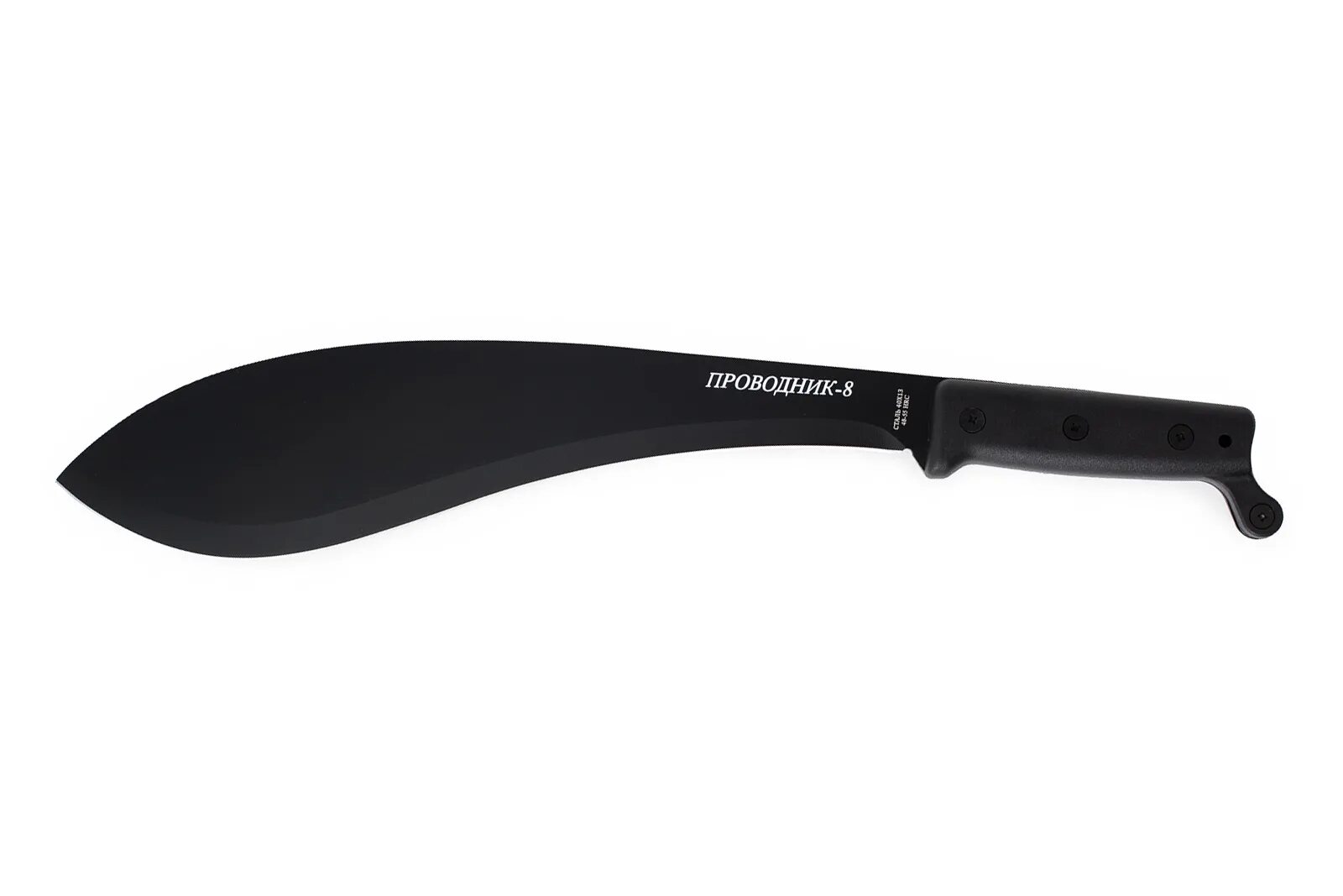 Ma 0632 Machete. Мачете Centurion h-244. Мачете проводник 6. Lc14b мачете. Мачете минус