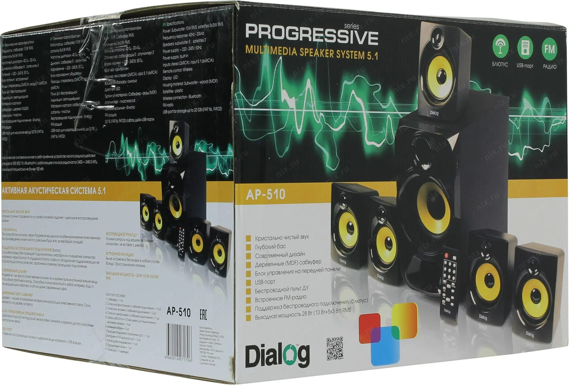 X5 dialog 2025. Dialog ap-510. компьютерная акустика dialog ap-510. dialog ap-510 пульт. dialog ap-510 black.
