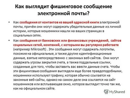 Без убедительных данных