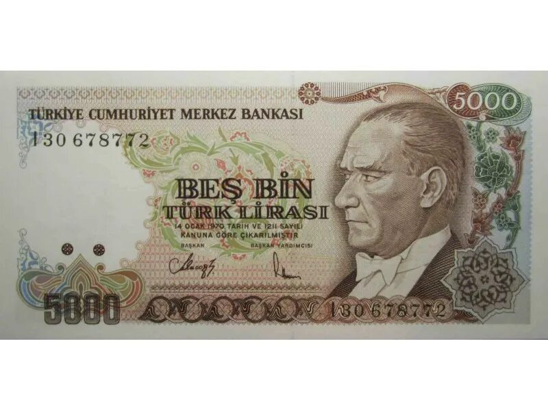 5 тысяч лир. Банкнота 1000000 турецких лир. 5000 Лир Турция. 5000 Турецких лир банкнота.