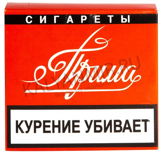 Прима ин. Сигареты Прима Донской табак. Сигареты Прима Ярославская. Прима сигареты Дон табак 2021. Сигареты Прима с фильтром.