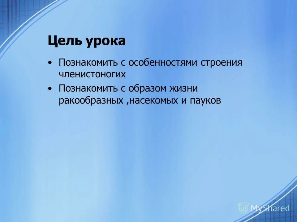 Темы блицев. Темы блицев. Блиц опрос. Пушкин вопросы блиц. Темы блицев.
