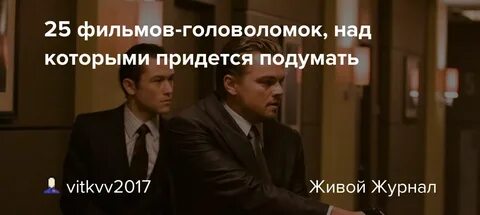 В те в которые пришлось