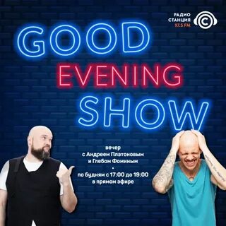 Evening show