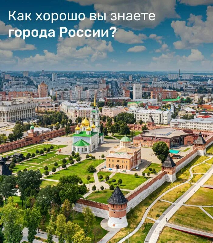 ее весь город знает