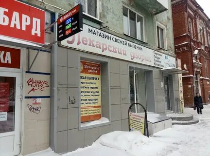 Кирова 34 на карте
