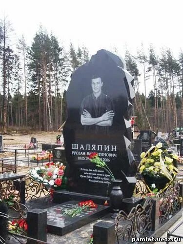 Памятник молодому парню. Памятники надгробия для мужчины. памятник для мужчины из гранита. памятники на могилу из гранита молодому парню. памятник мужчине на могилу.