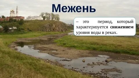 Р оба