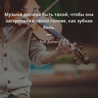 Каждому человеку нужно музыка