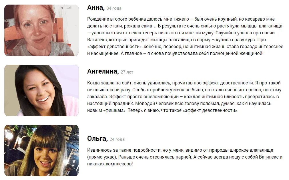 Можно ли быть девственницей