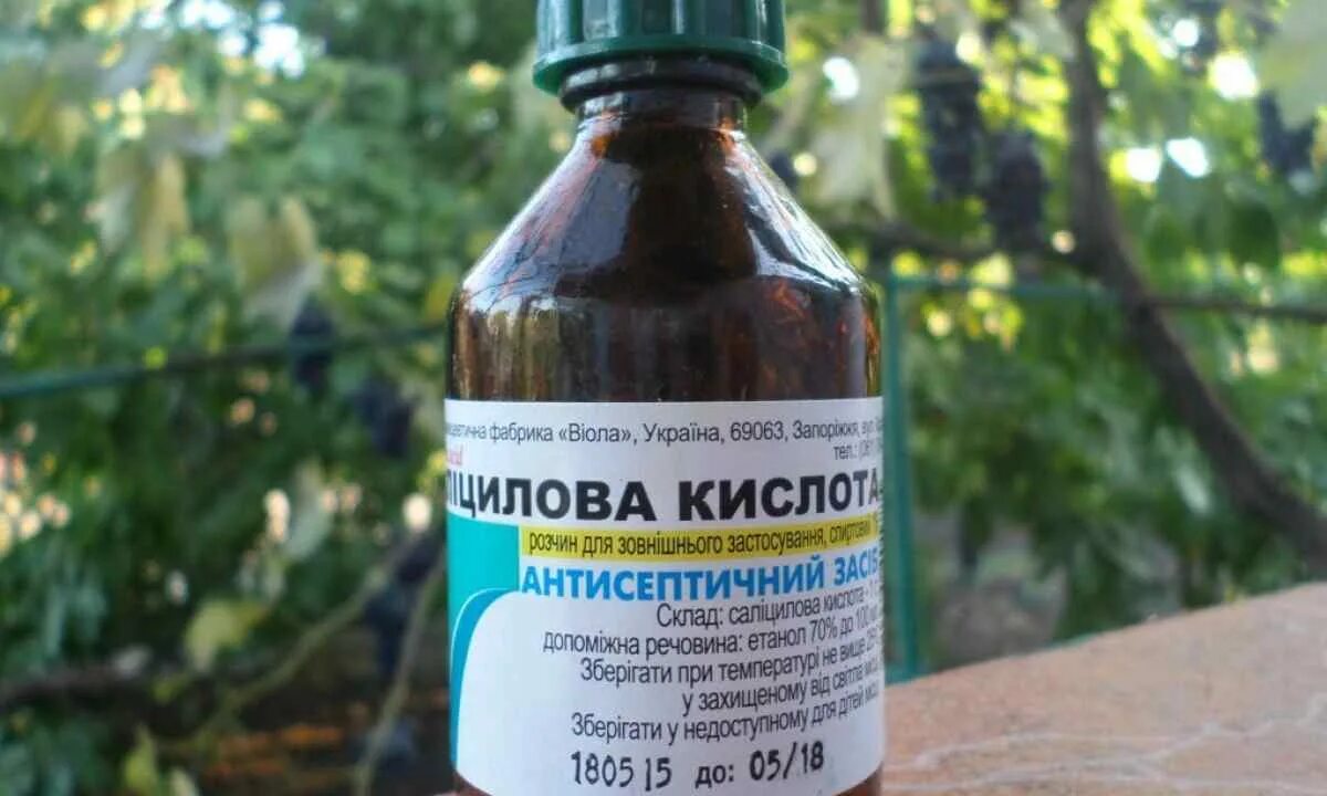 Лучшая салициловая кислота для лица. Лучшая салициловая кислота для лица. Крем для лица с салициловой кислотой для проблемной кожи. Салициловая кислота 40 мл. Средство от прыщей в аптеке.