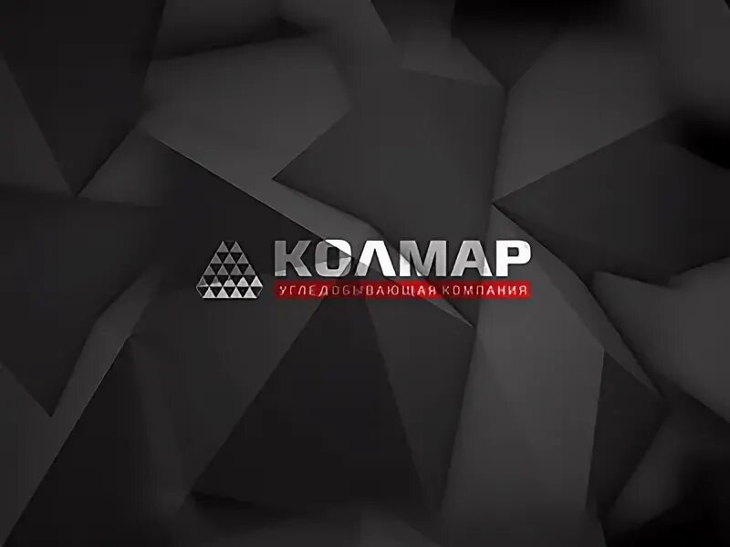 Колмар групп. Колмар. колмар логотип. ук колмар логотип. угледобывающая компания колмар.