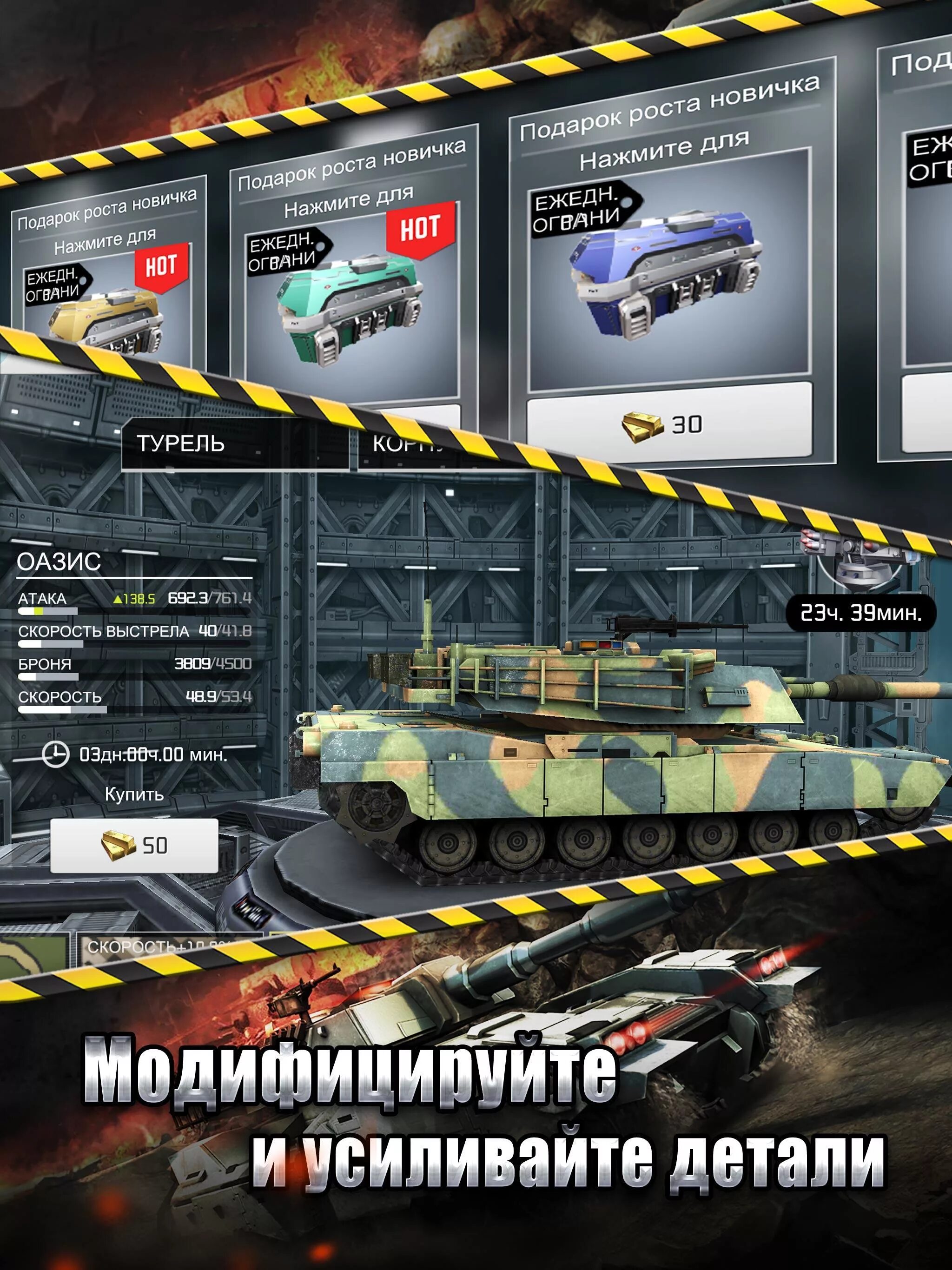 Танк страйк. Боевые машины игра на андроид. Игра Tank Strike. ИГРАТАН кии. Страйк танки