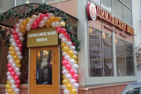 Фирменный магазин вина в москве
