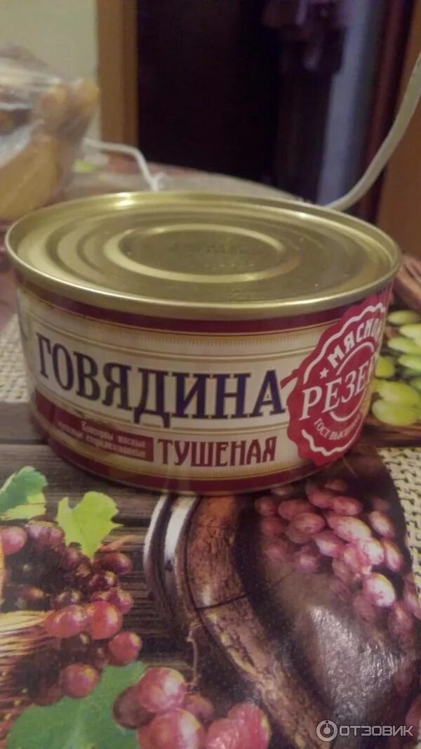 Великоновгородский мясной двор тушенка. Великоновгородский мясной двор тушенка говяжья. Великоновгородский мясной двор тушенка. Великоновгородский мясной двор тушенка говяжья. 325гр великоновгородский мясной двор.