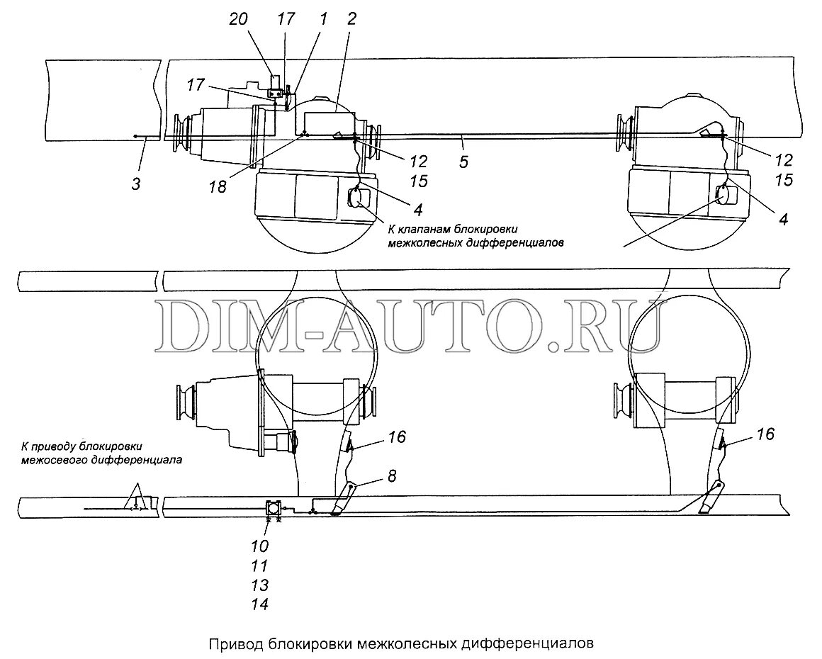 43118-2511021 Привод блокировки межосевого дифференциала КамАЗ-43501 (4х4) (Черт