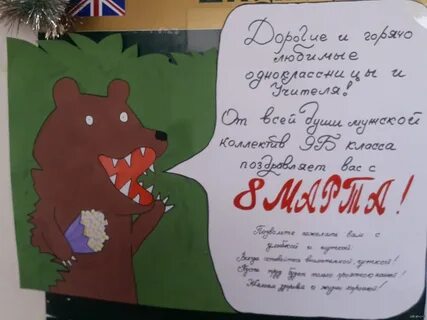 Нарисовать плакат прикольный