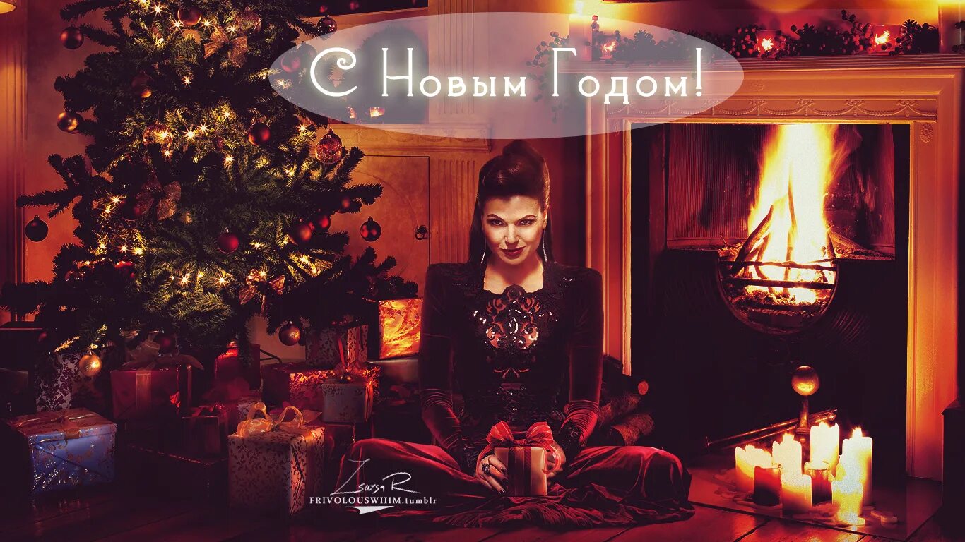 Новогодний однажды