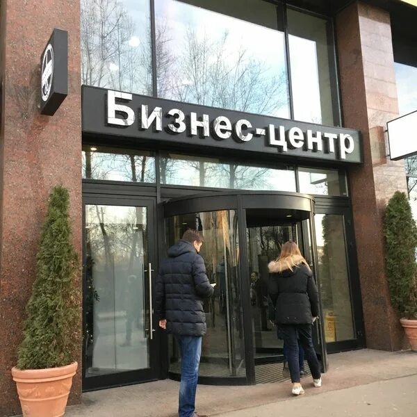 Бизнес центр конвент багратионовский проезд. Багратионовский проезд 7к20в бц. 20в, бц «конвент». Бизнес центр на багратионовской. Т плюс красногорск.