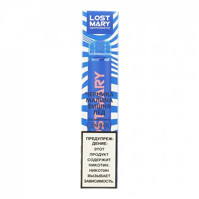 Lost mary электронная сигарета 1500. Lost mary электронная сигарета 1500. Одноразовая сигарета lost mary 1500. Elf bar 1500 затяжек - blueberry. Одноразка lost mary 1500.