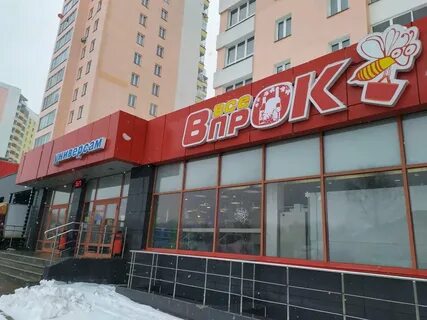 Самара киров магазин