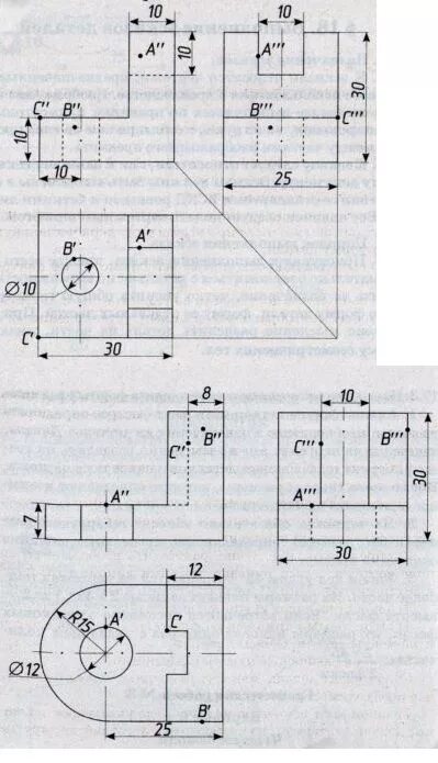 Графические работы 9 класс