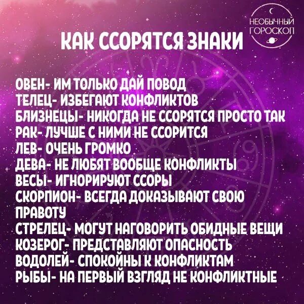 Гороскоп на апрель 2024 года близнецы женщина. Необычный гороскоп. Самый сильный знак зодиака. Самый сильный знак гороскопа. Как знак зодиака самый сильный.