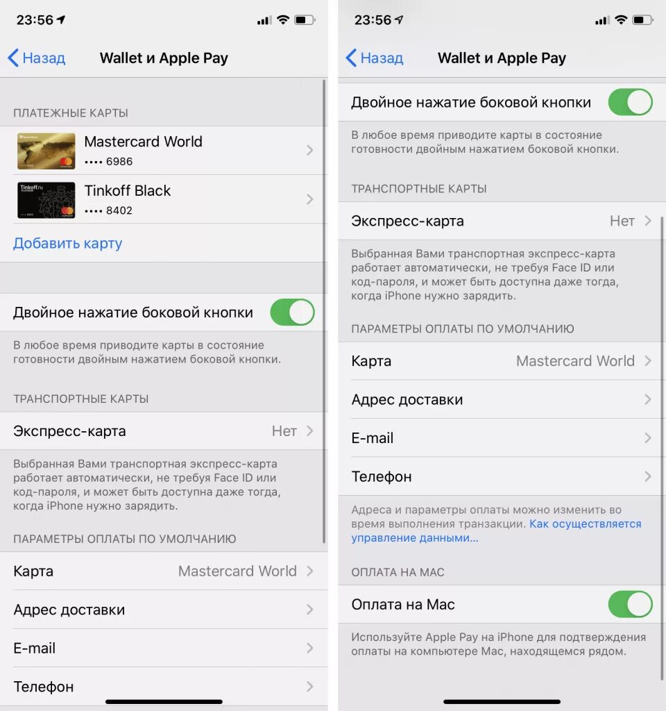 Что такое Apple pay на айфоне. Как настроить на айфоне оплату картой. Эпл пей на айфон. Как настроить Apple pay. Не работают карты айфон