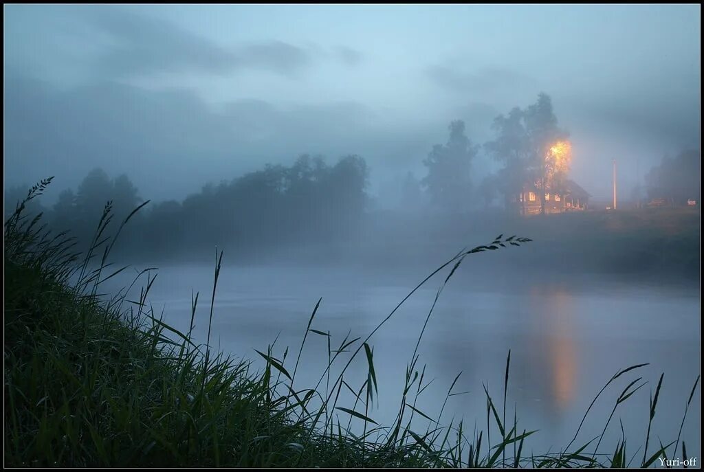 Пелена воды. Туман на реке. Туман над рекой. Туман вечером. Костер в тумане.