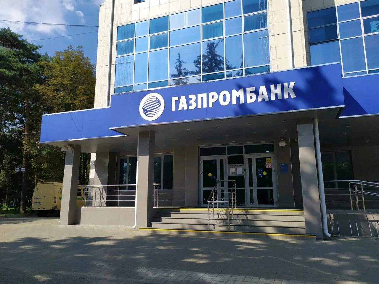 Газпромбанк ставрополь. Белгород, ул. Ул ленина 419 ставрополь. Ленина 429 ставрополь. Ленина 429 б ставрополь газпромбанк.